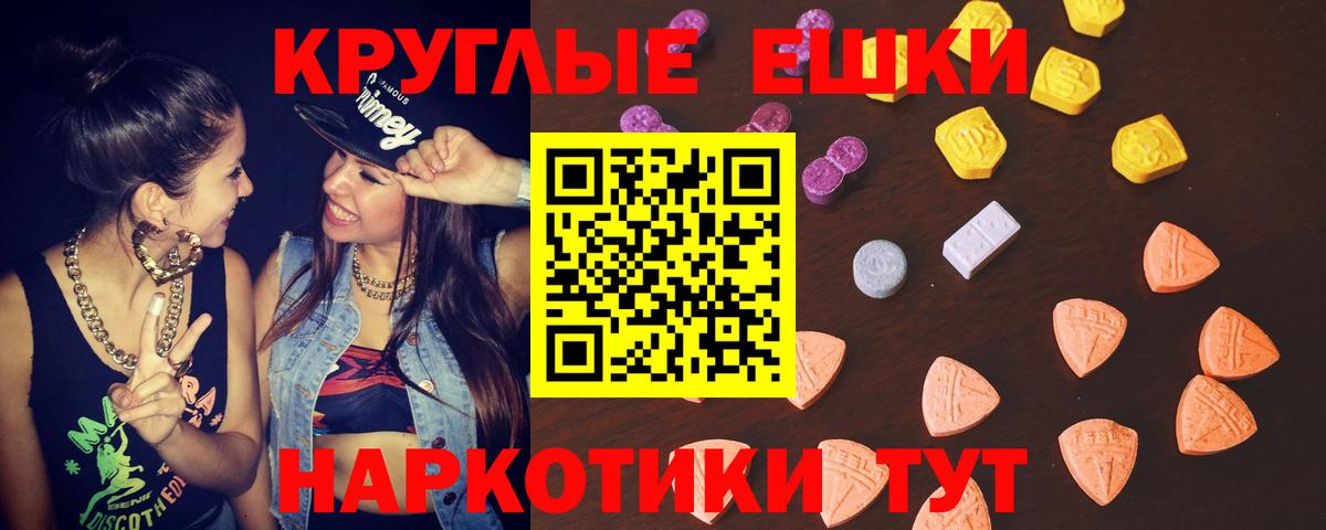 Ecstasy Cube Междуреченск