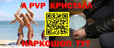 герыч Чебаркуль