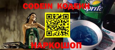 кокаин премиум Чапаевск