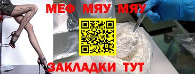 герыч Чебаркуль