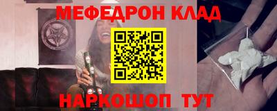 кокаин премиум Чапаевск