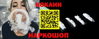 кокаин премиум Чапаевск