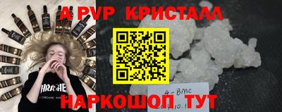 герыч Чебаркуль