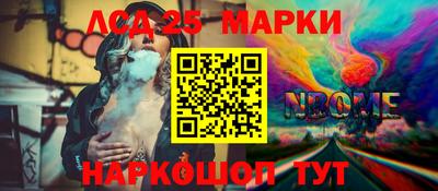 кокаин премиум Чапаевск