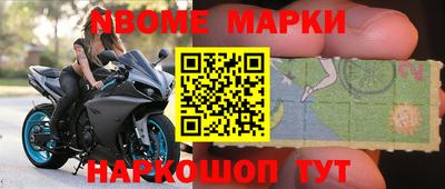 амф Шелехов
