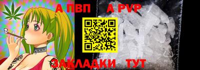 таблы Чебоксары