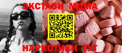 ALPHA-PVP Шебекино