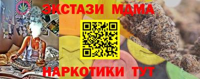 ALPHA-PVP Шебекино
