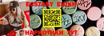 кокаин премиум Чапаевск