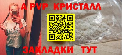 герыч Чебаркуль