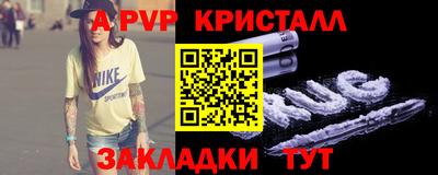 таблы Чебоксары