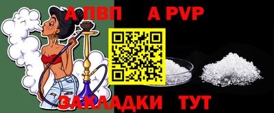 кокаин премиум Чапаевск