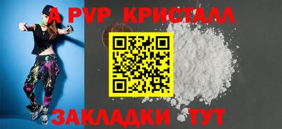 амф Шелехов