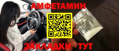 таблы Чебоксары