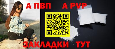 таблы Чебоксары