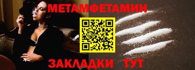 таблы Чебоксары