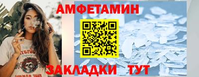 кокаин премиум Чапаевск