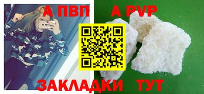 кокаин премиум Шахты
