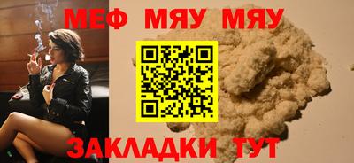 амф Шелехов