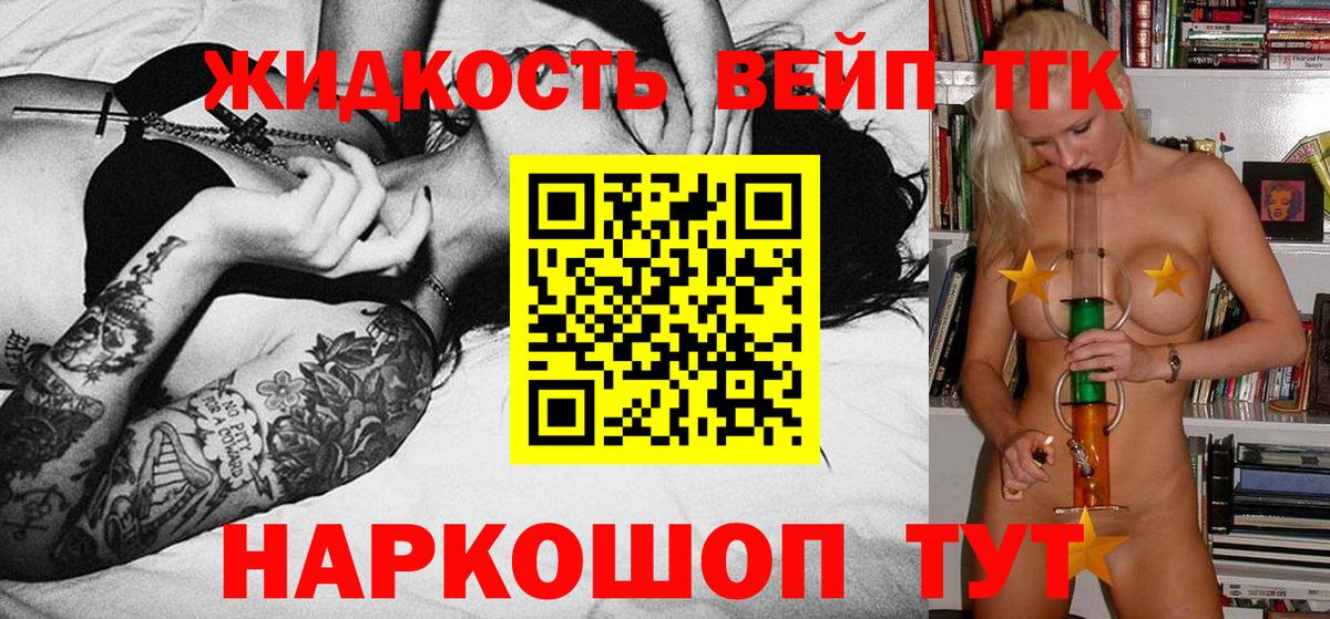 ТГК концентрат Междуреченск