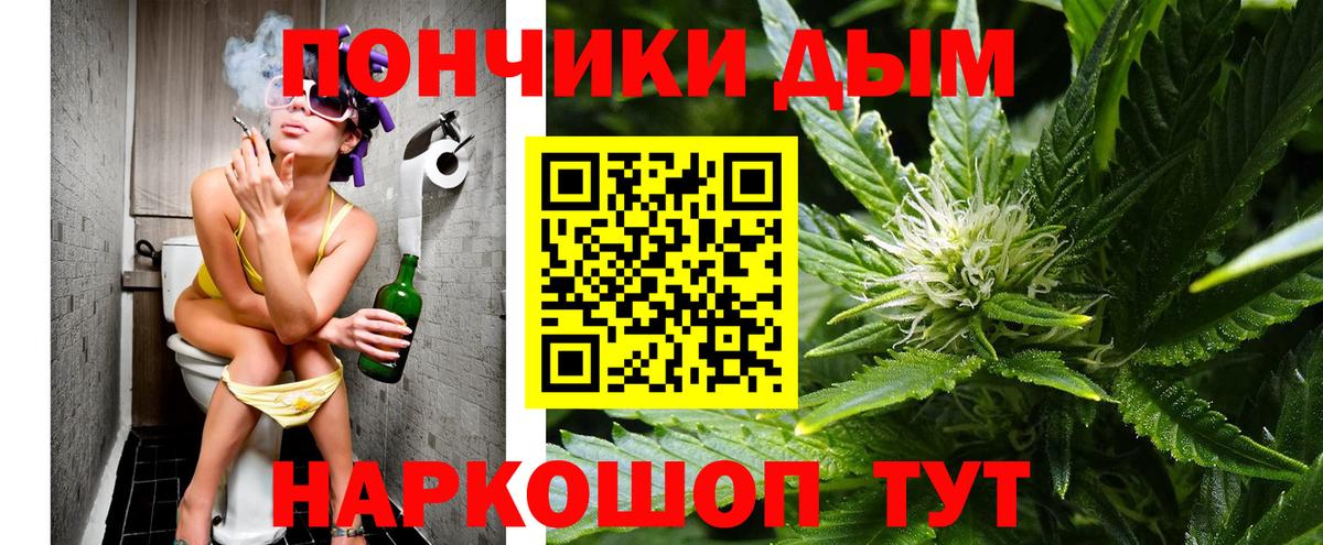 Междуреченск  Марихуана семена  Бошки марихуана SATIVA & INDICA  Вход с VPN 